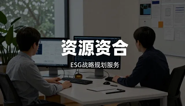 数字化转型下会务组织管理的关键路径